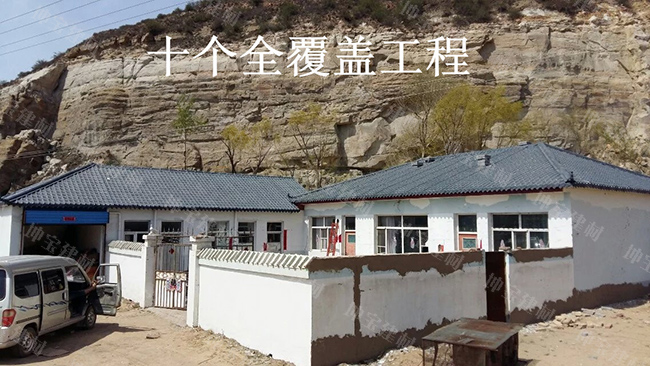 農村自建房